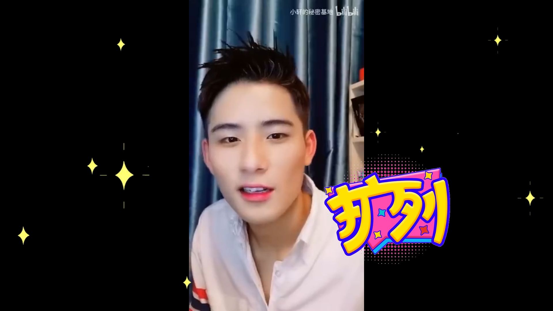 3#《体育生》我的高射炮吴伟队长,全程高能!