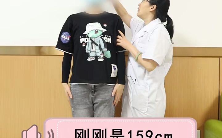 [图]17岁艺考生2个月长高1cm，理想身高160，离梦想又进一步