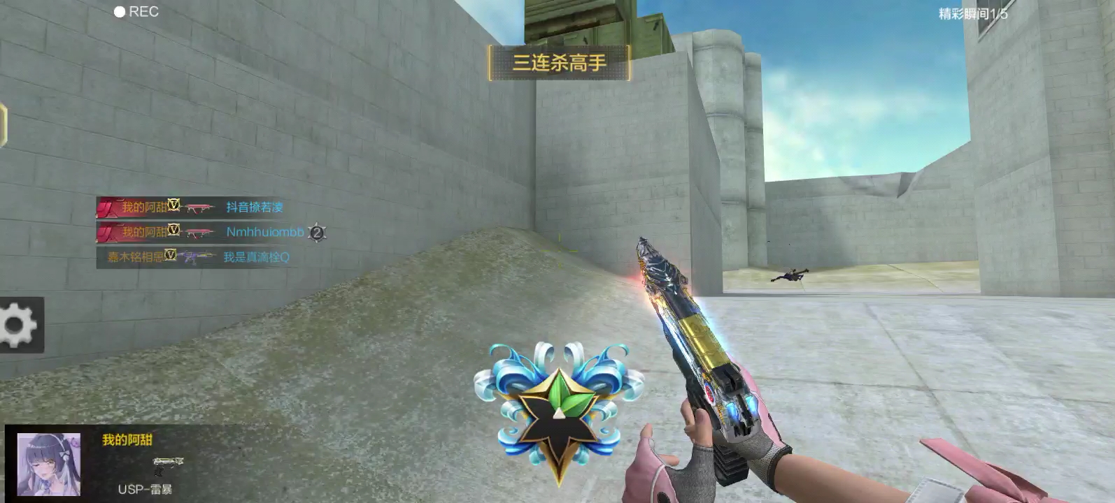 穿越火线,自由排位爆破