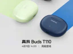 Download Video: 真我Buds T110耳机发布会回顾 真我Buds T110 38小时长续航 畅享音乐律动！