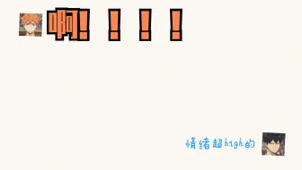 生肉 ハイキュー 烏野高校放送部 Web Radio 第68回 哔哩哔哩 Bilibili