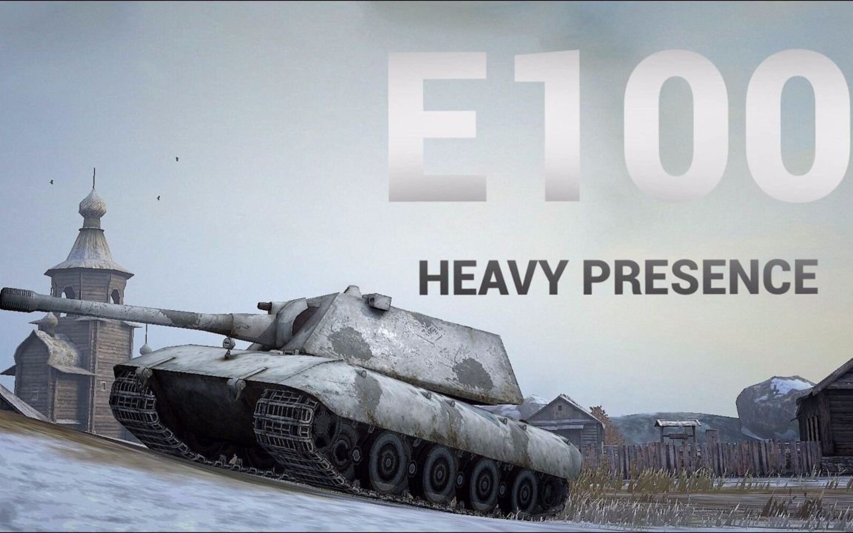 当你开着一台肌肉重坦去偷炮会怎么样?一一e100