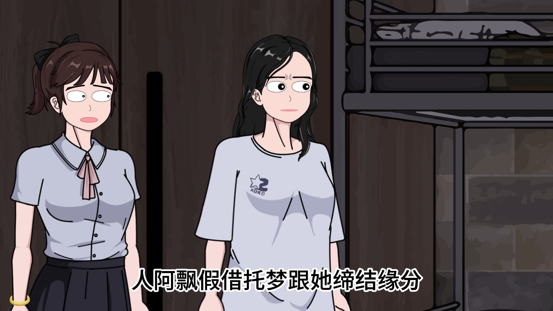 梦境电话(四)和梦见的陌生号码网恋会怎么样?!哔哩哔哩bilibili