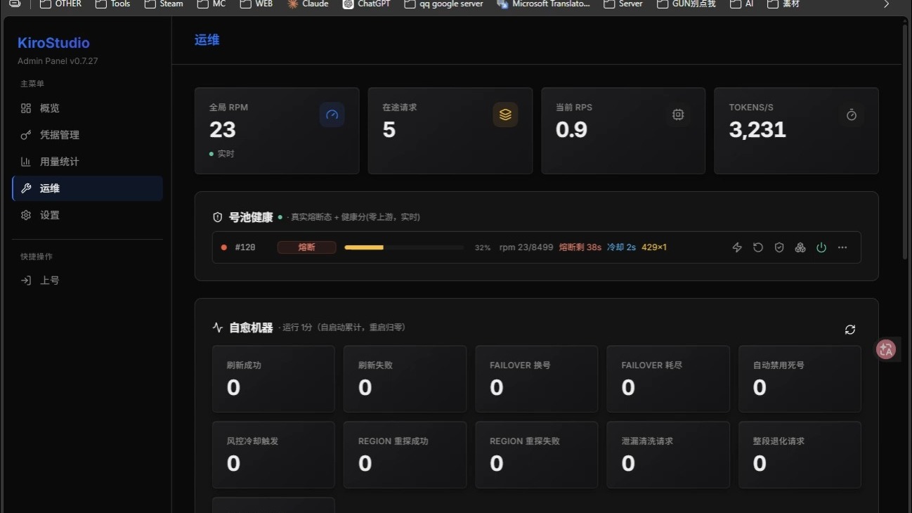 继续