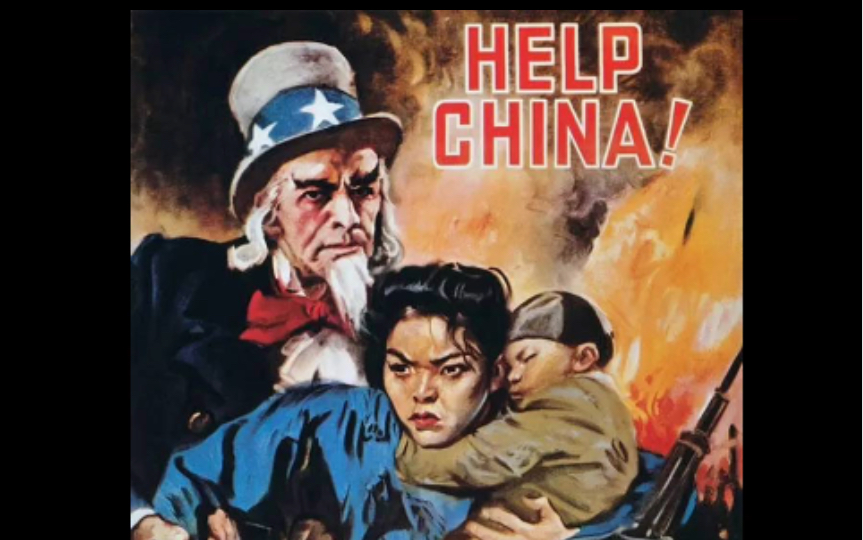 1940年代美国宣传中国抗日战争的海报哔哩哔哩bilibili