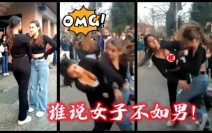 Video herunterladen: 俩高颜值长腿美眉约架造成的影响太大！同学们都跑来围观没人上课了！