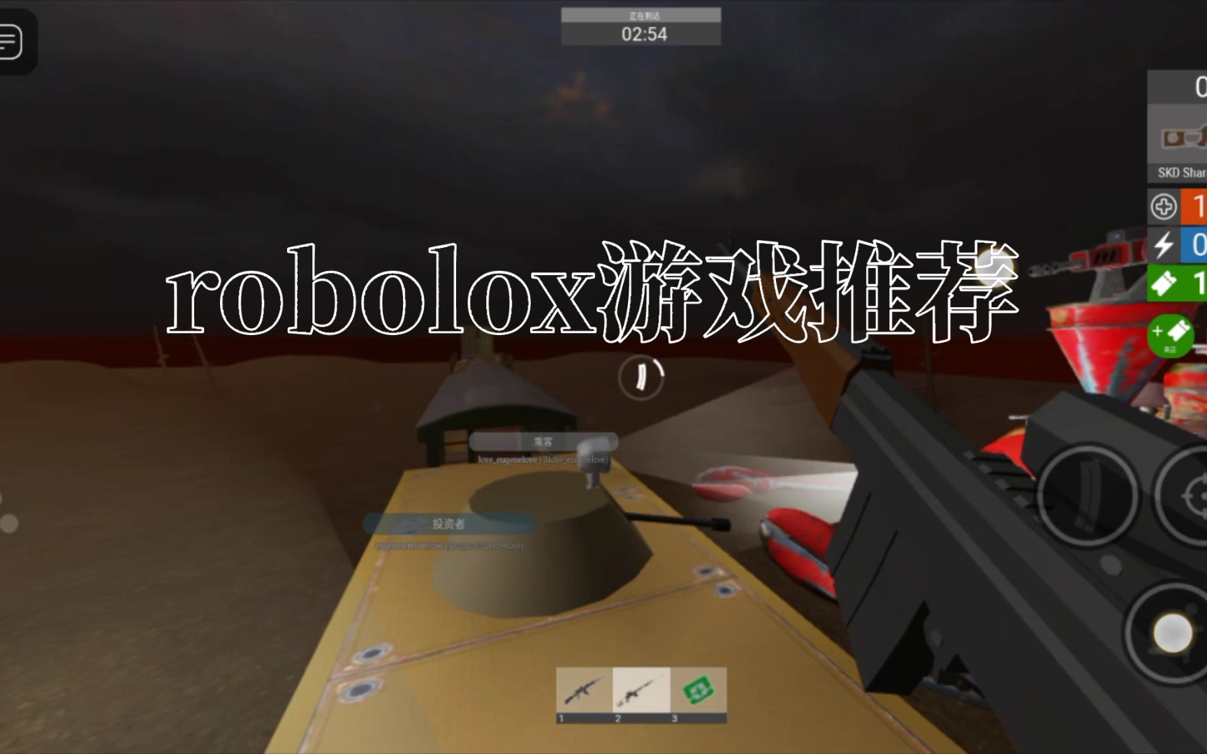 robolox游戏推荐(2游戏推荐