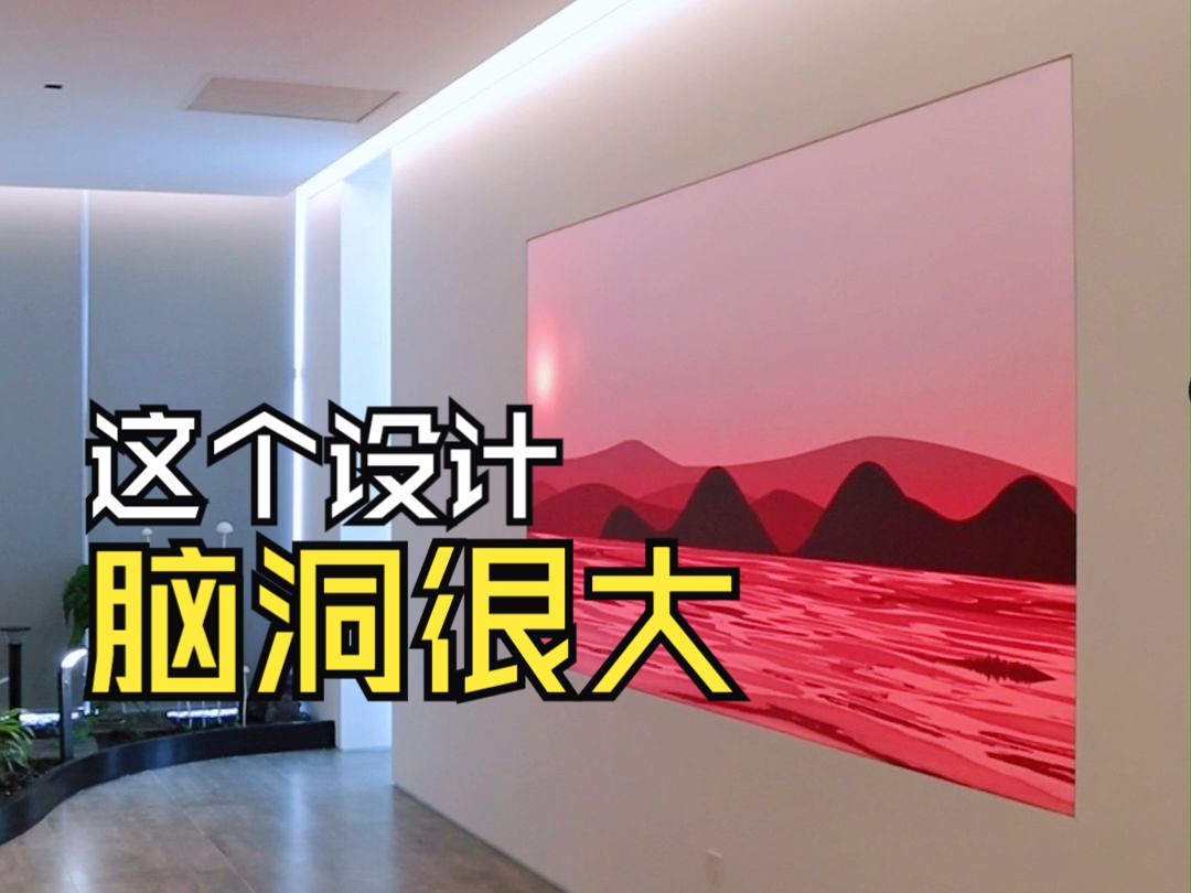 在家居然可以随时看日出日落,感受时光流逝?!哔哩哔哩bilibili