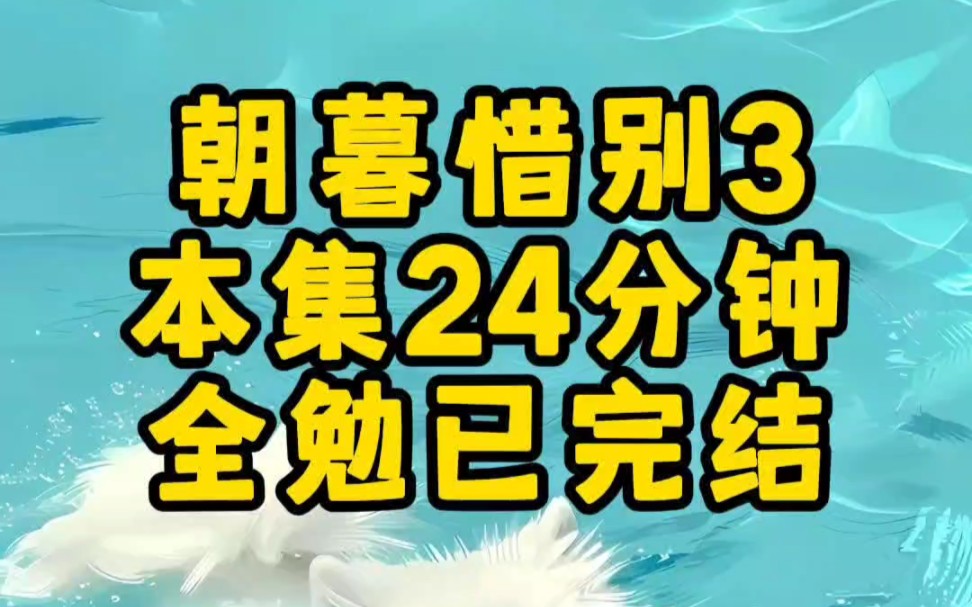 [图]【全文免费】只因女将军一句宁为寒门妻，不做高门妾，他就在殿前跪了三天，以一身战功求娶女将军为平妻。