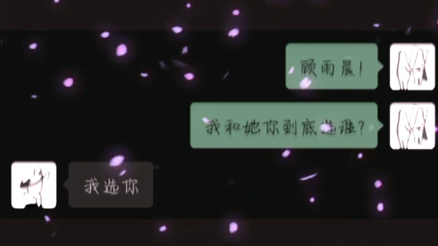 《顾雨辰》正片在这里哔哩哔哩bilibili