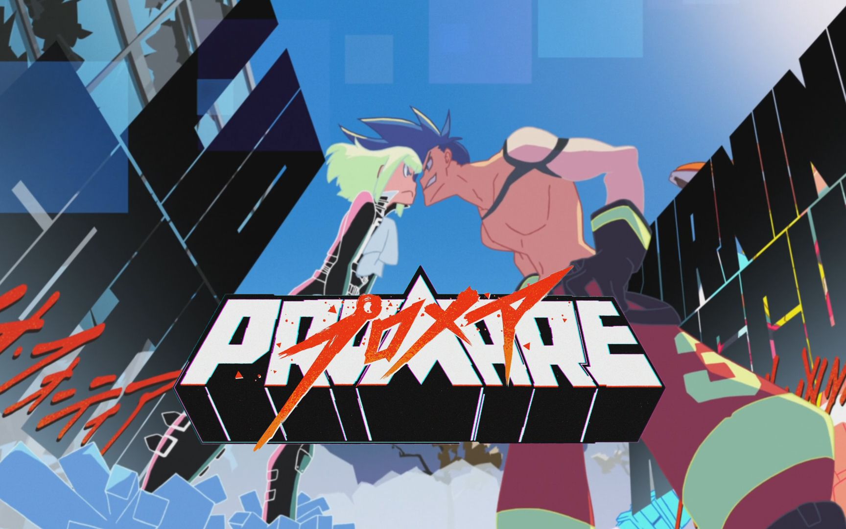 『普罗米亚promare/混剪』我燃烧的灵魂,比你的火焰炙热百万倍!