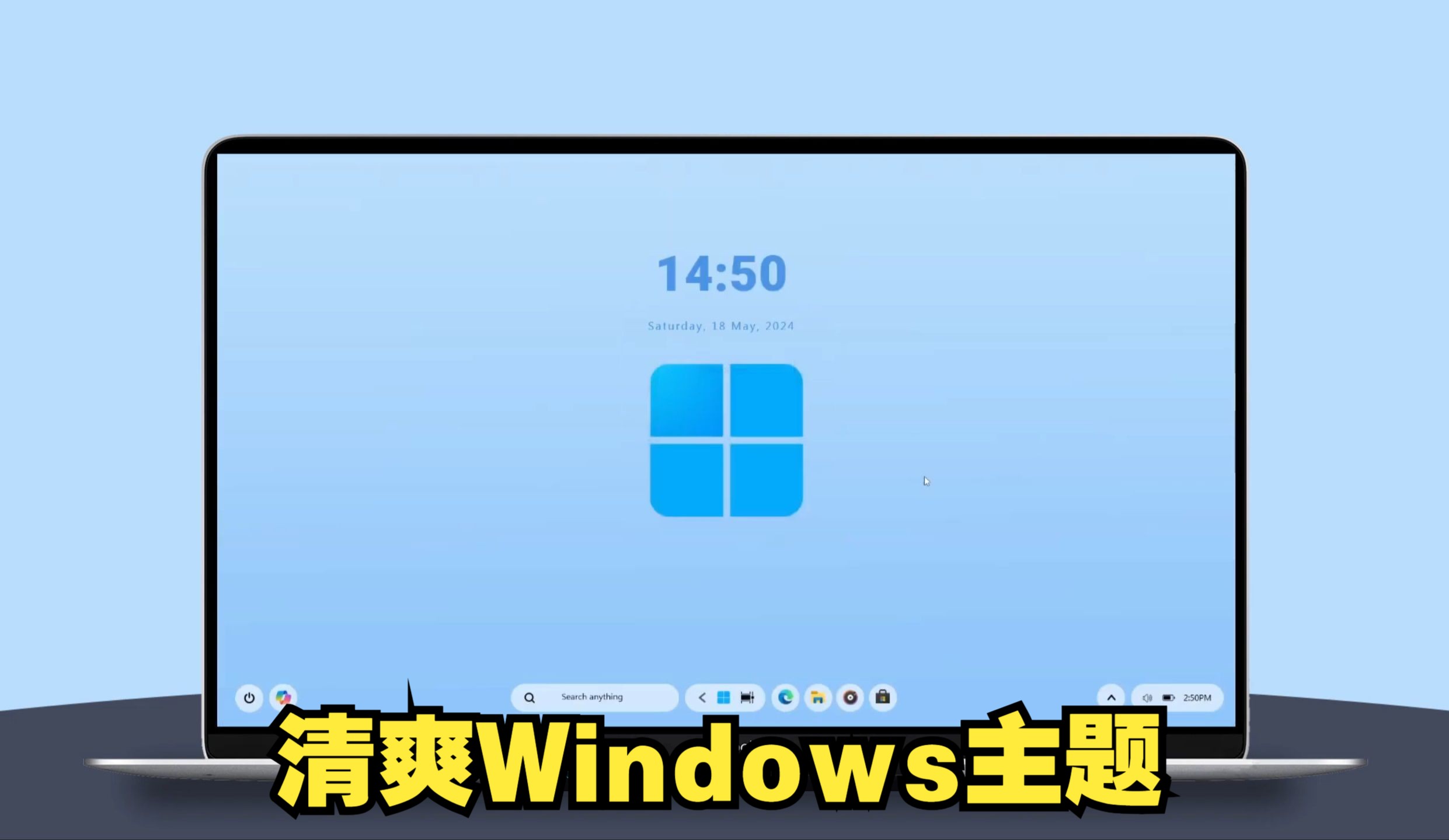 清爽windows主题哔哩哔哩bilibili