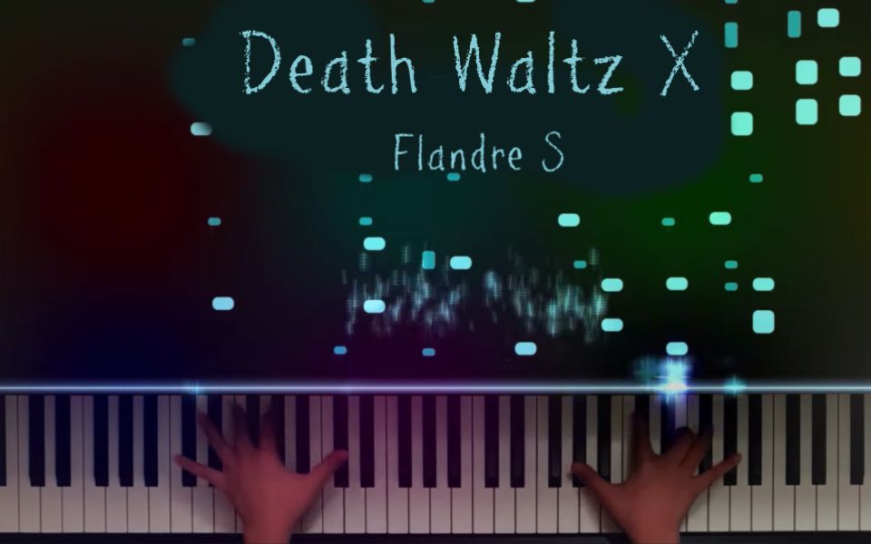 [图]《死亡华尔兹 Death Waltz X - Flandre S》钢琴改编 Jichan Park