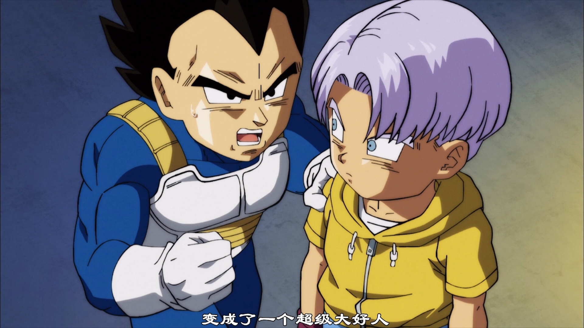 贝吉塔:"老子居然为弗利萨这个丑东西说好话,良心好痛啊!