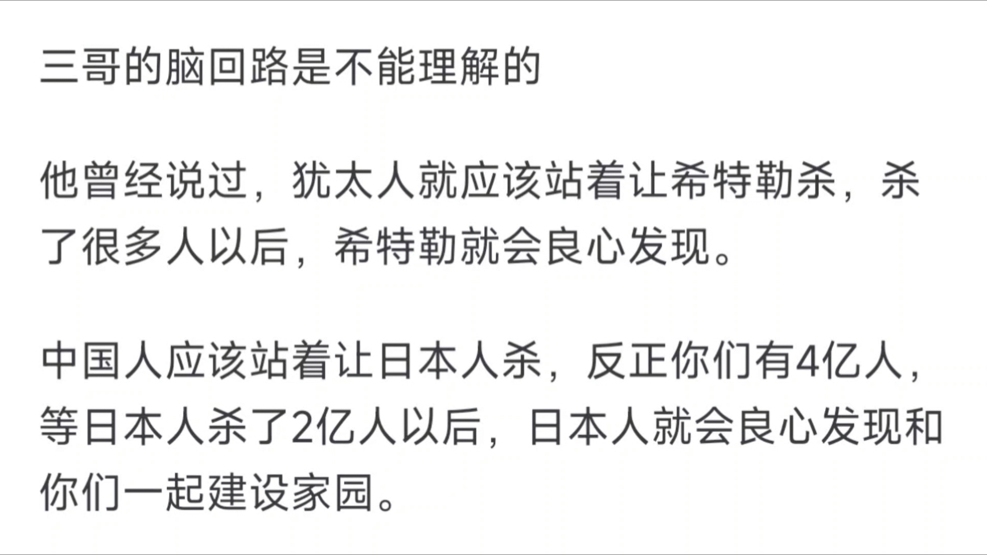 在西方封圣的甘地在中国为什么被嘲笑?甘地是否被严重过誉了?哔哩哔哩bilibili