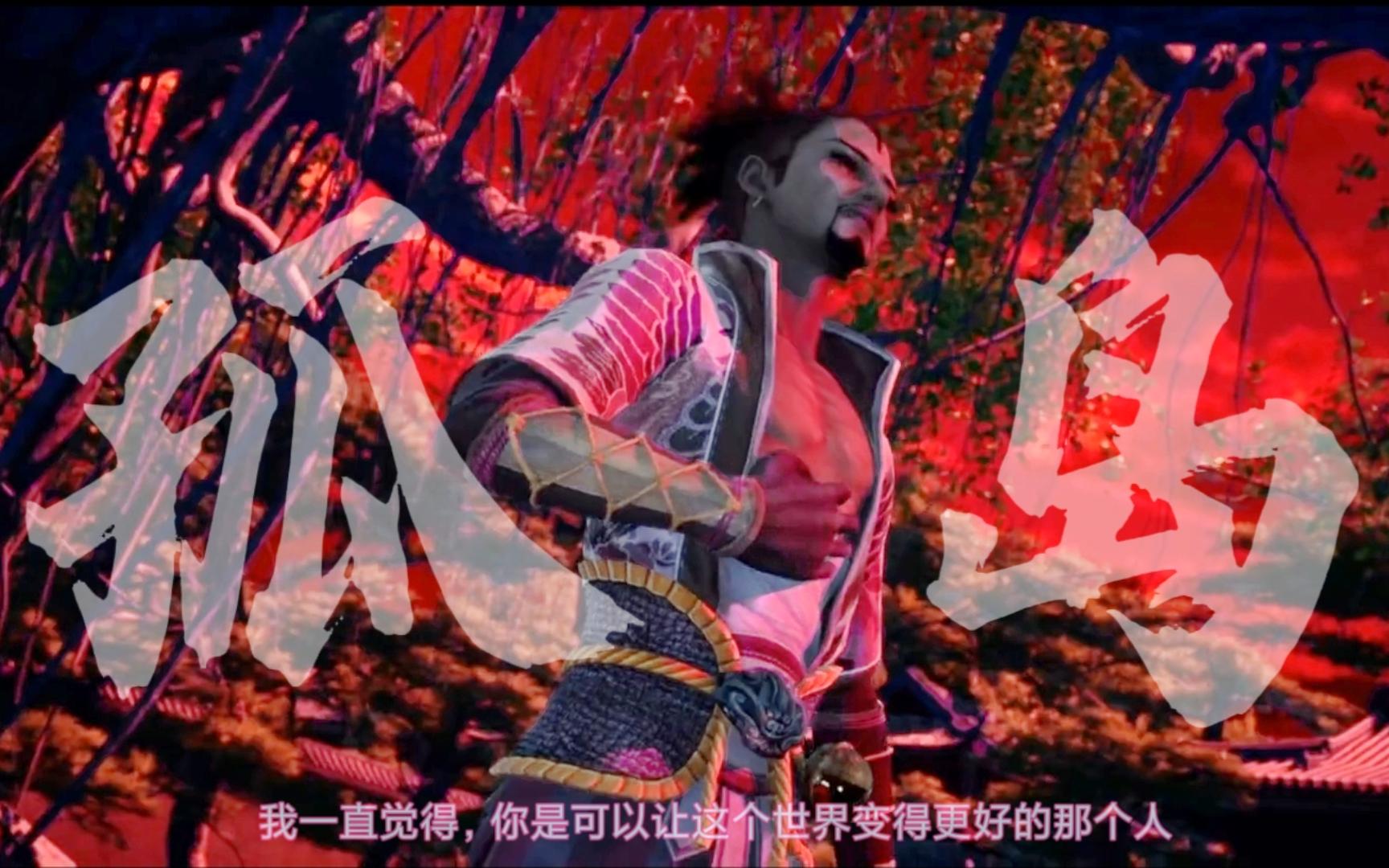 "下辈子,藏兵谷,我们不见不散",恭送天巧星,孤岛