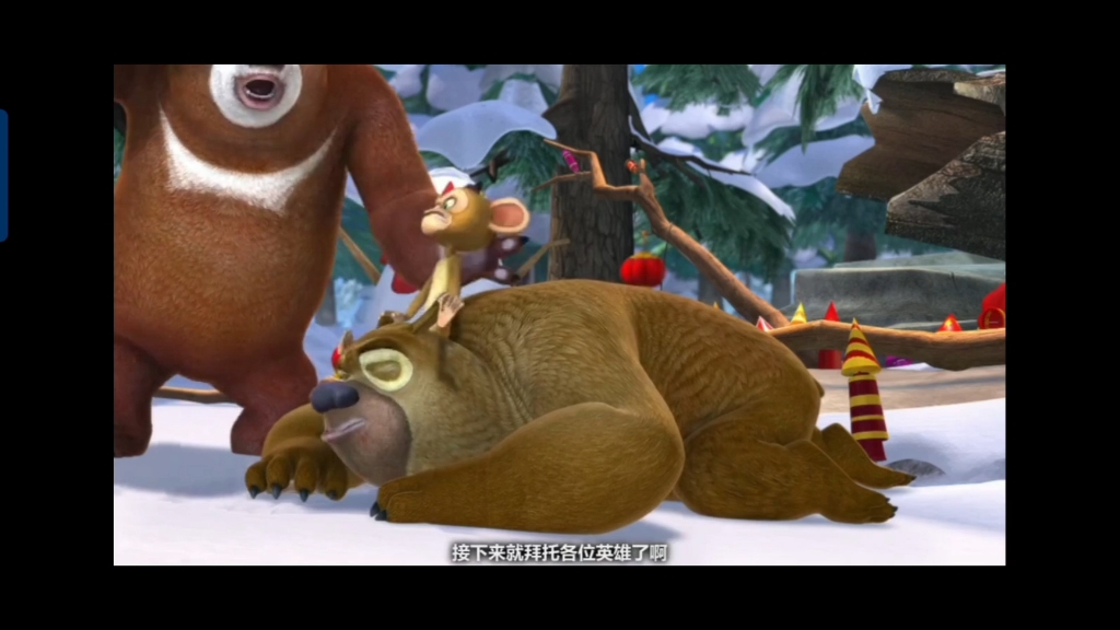 盘点光头强和动物的文明用语