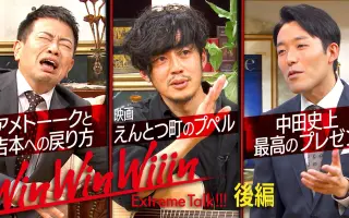 西野亮廣 搜索结果 哔哩哔哩 Bilibili