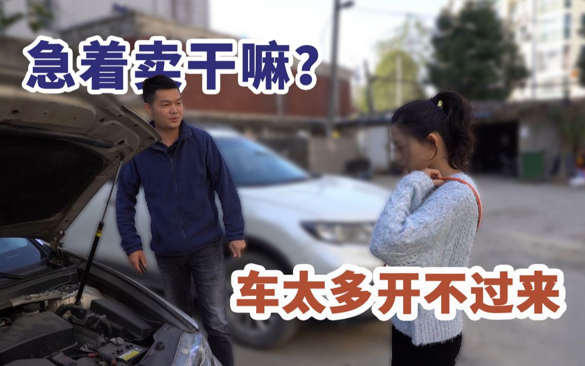 雷克萨斯ES有人加价提车,车主却着急便宜出手,这车到底咋样?哔哩哔哩bilibili