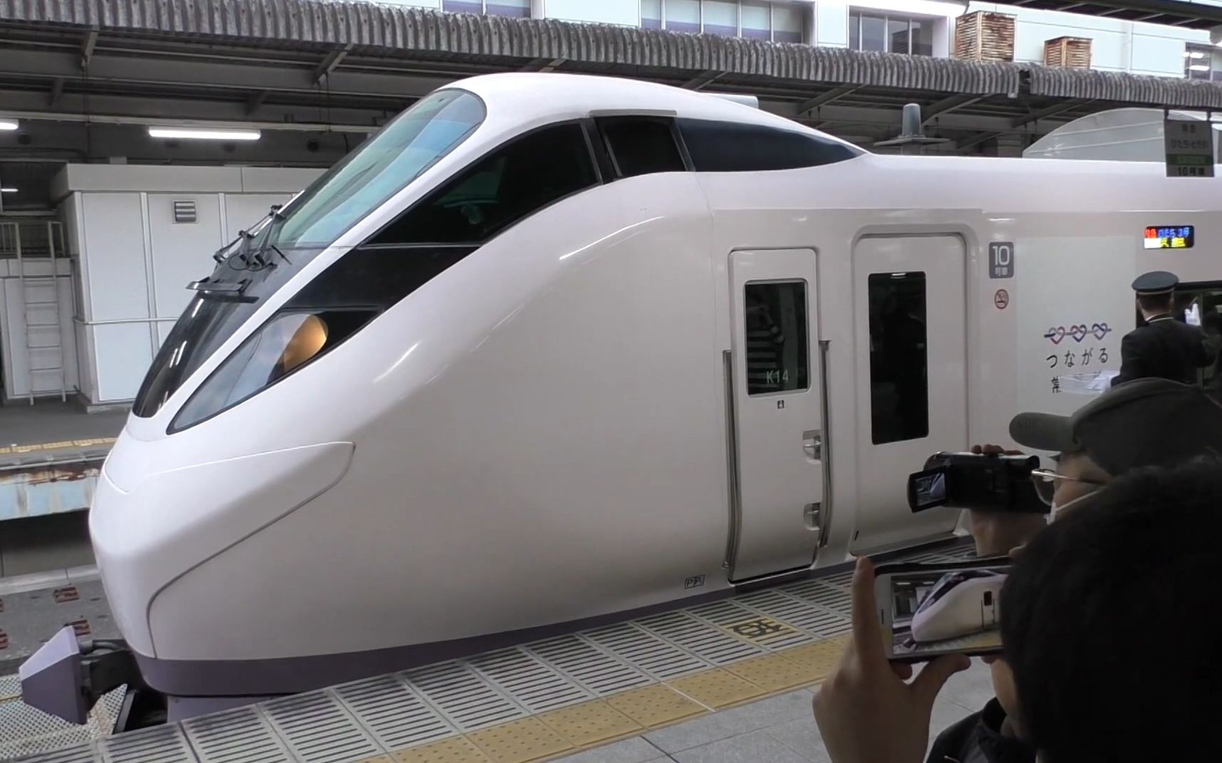 【日本铁道】发车式 常磐线全线复活仙台方向首班车 特急ひたち 全線