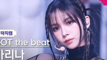 サイン色紙 aespa カリナ 카리나 유지민 GOT the beat サイン色紙 aespa カリナ 카리나 유지민 GOT the beat サイン色紙