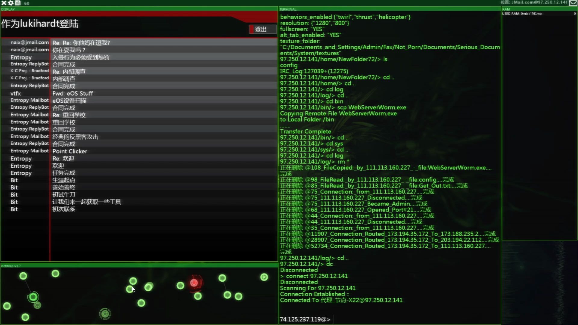 hacknet_通关演示_part4_哔哩哔哩 (゜-゜)つロ 干杯~-bilibili