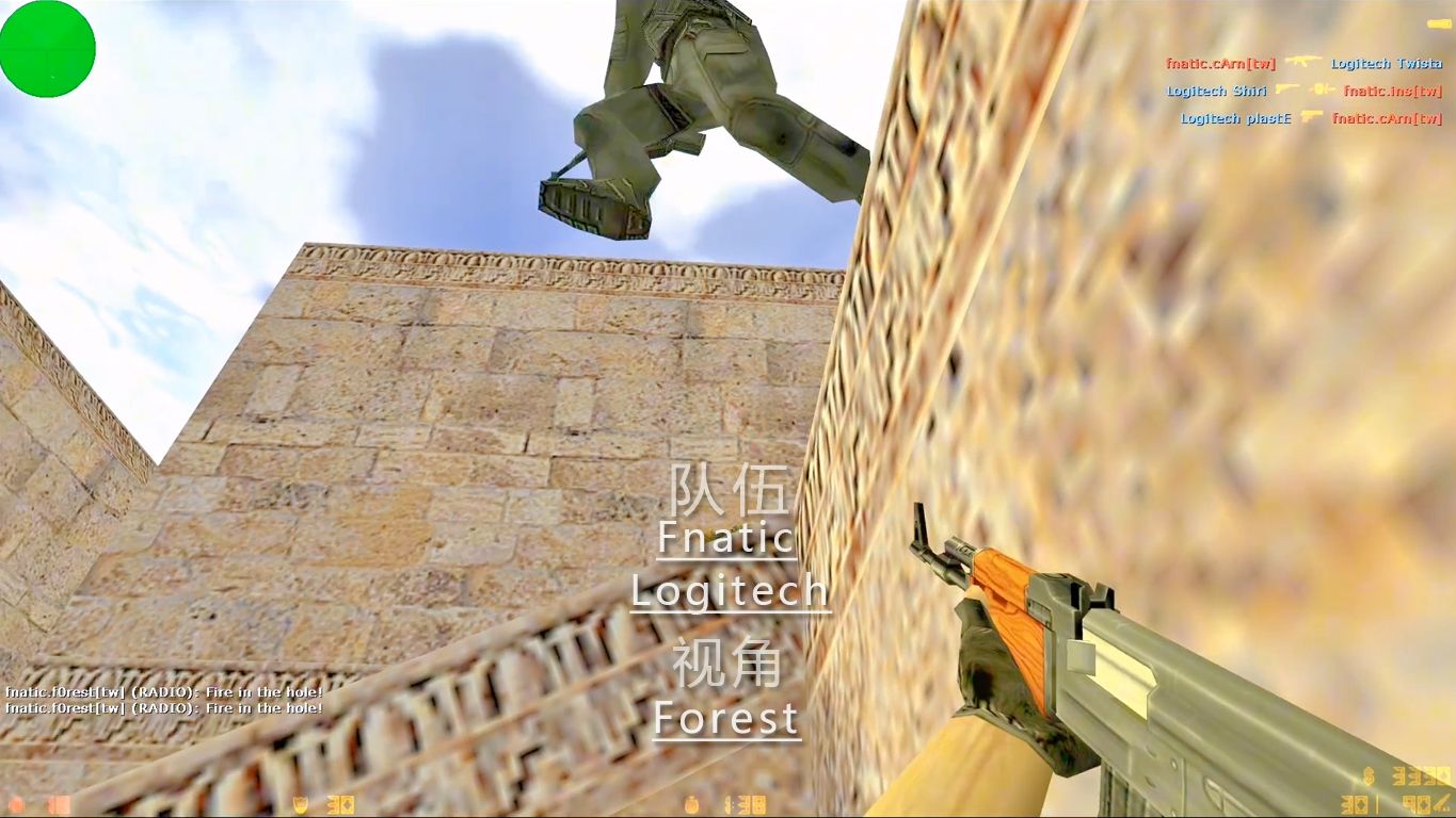 森林哥forest被定义为世界瞄准之神 是有原因的