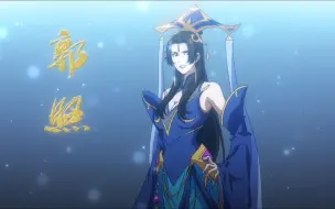 Descargar video: 【郭女王何时加强】这就是我为什么还喜欢三国杀的原因吧