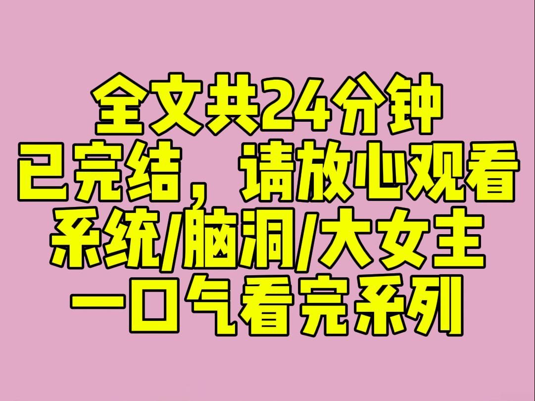 (完结文)作为十八线小糊咖,我绑定了学神系统,一周不发论文我就会死. 剧组收官,同组演员都在写角色小作文,我:《关于全民娱乐化下影视作品的价...