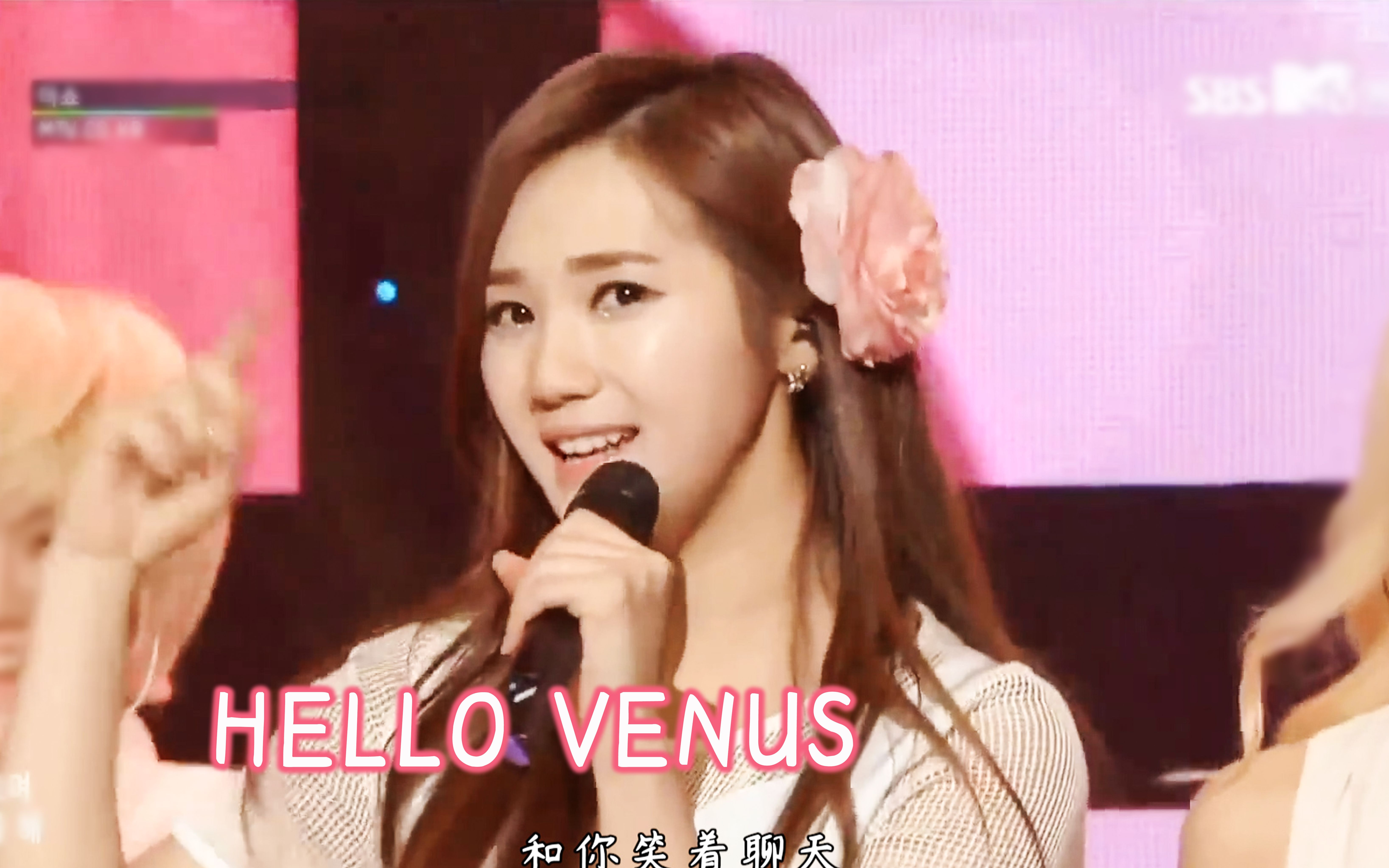 [图]甜美维纳斯 Hello Venus - Romantic Love 现场版舞台