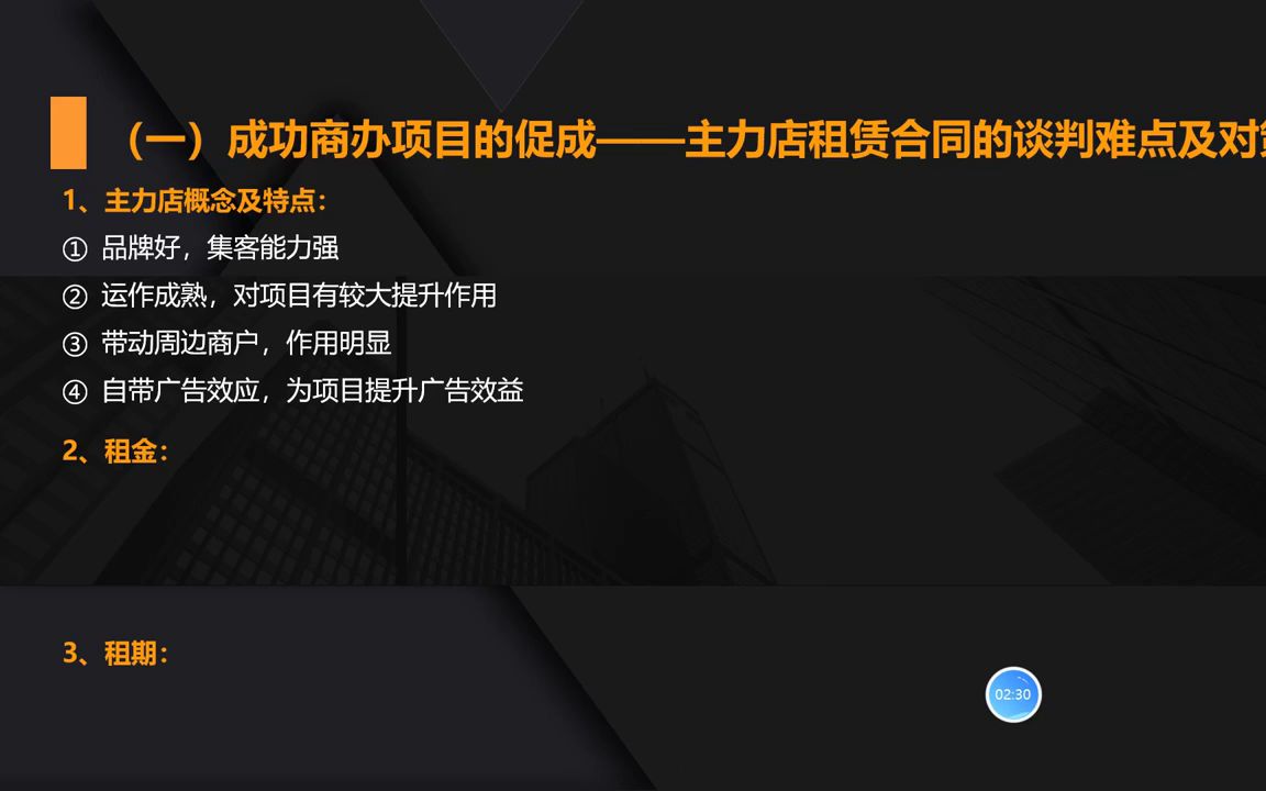 [图]解除自我封印，唤醒沉睡的力量｜信念清理重塑课课表