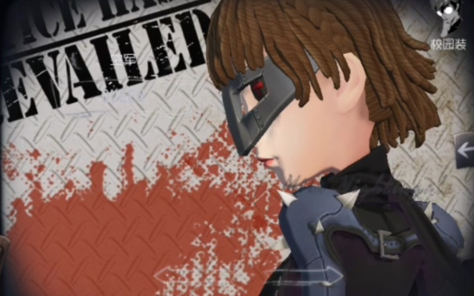 【第五人格/空军】新岛真空军p5联动皮肤觉醒实战展示_哔哩哔哩_bili