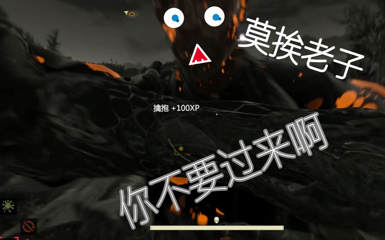 如何用正确的方式对待萌新——DyingLight哔哩哔哩bilibili