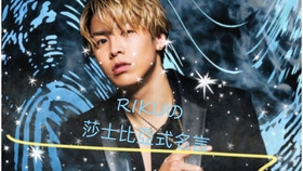 工地字幕組 Into The Light 中日字幕 3vo歌詞分配 哔哩哔哩 つロ干杯 Bilibili