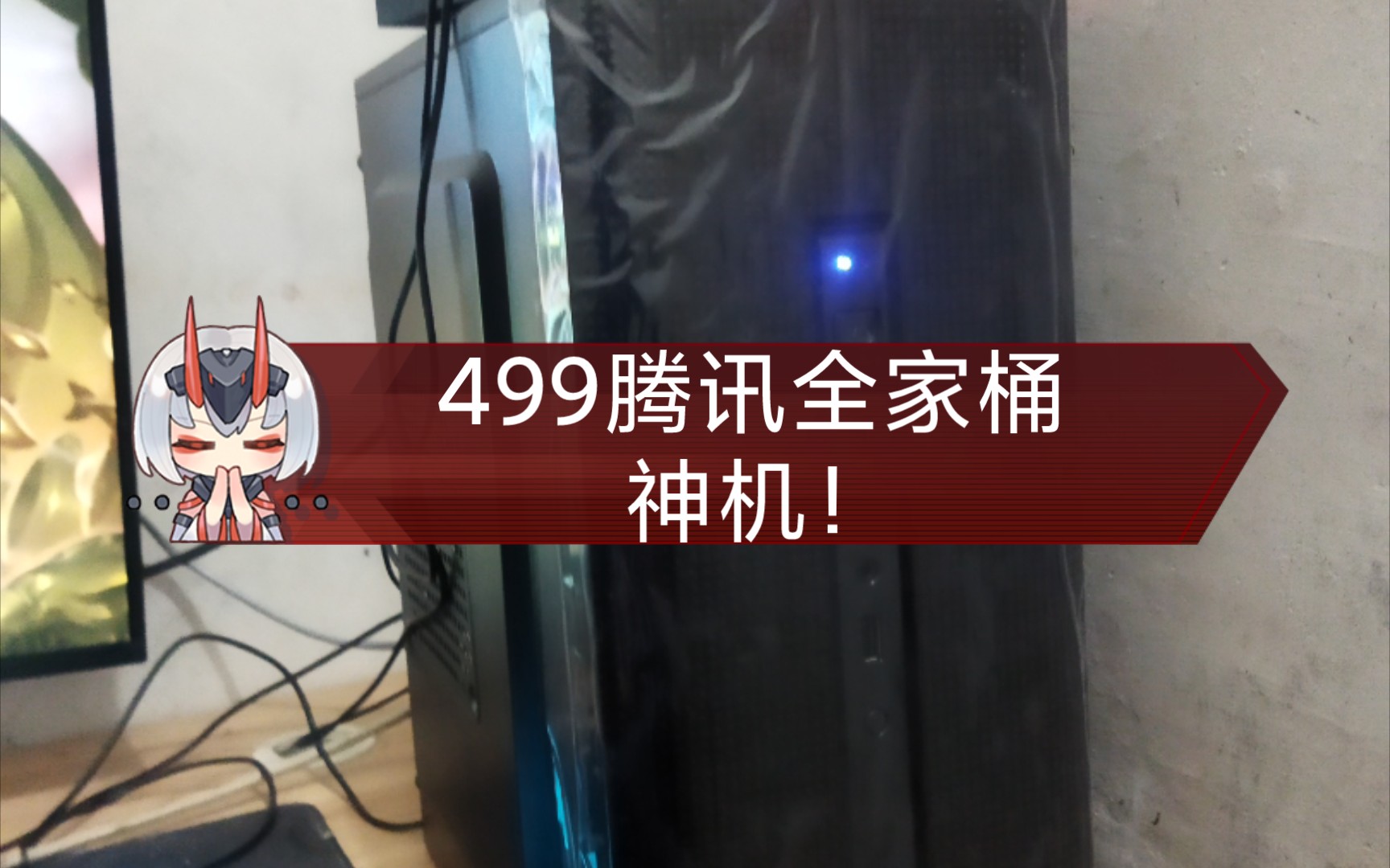 499畅玩LOL和优化好的3a游戏哔哩哔哩bilibili