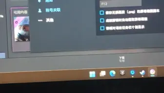 为什么Steam买的看门狗打不开啊