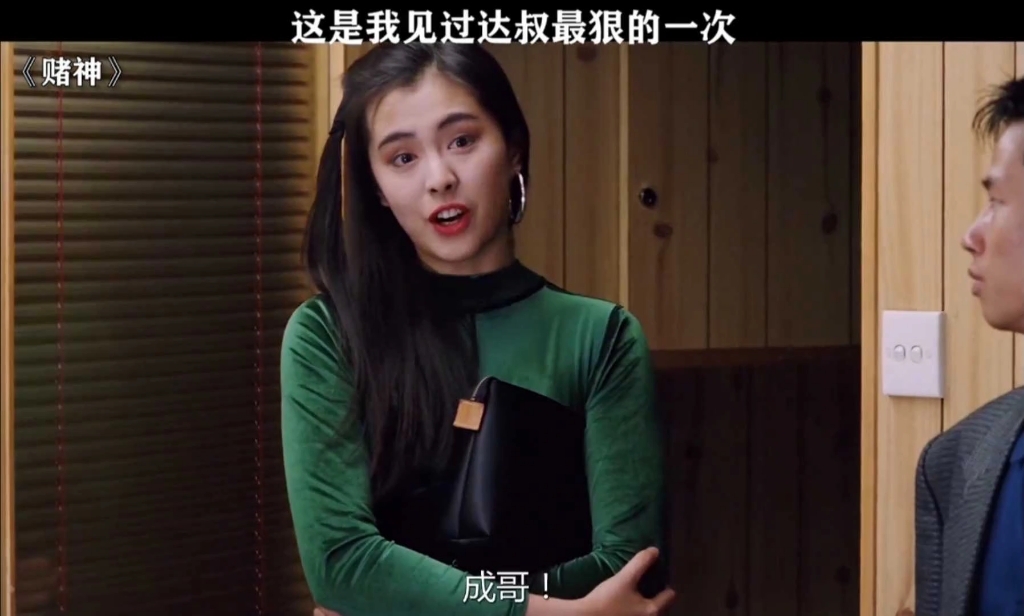 最美王祖贤,有你就够了.这是我见过达叔最狠的一次!