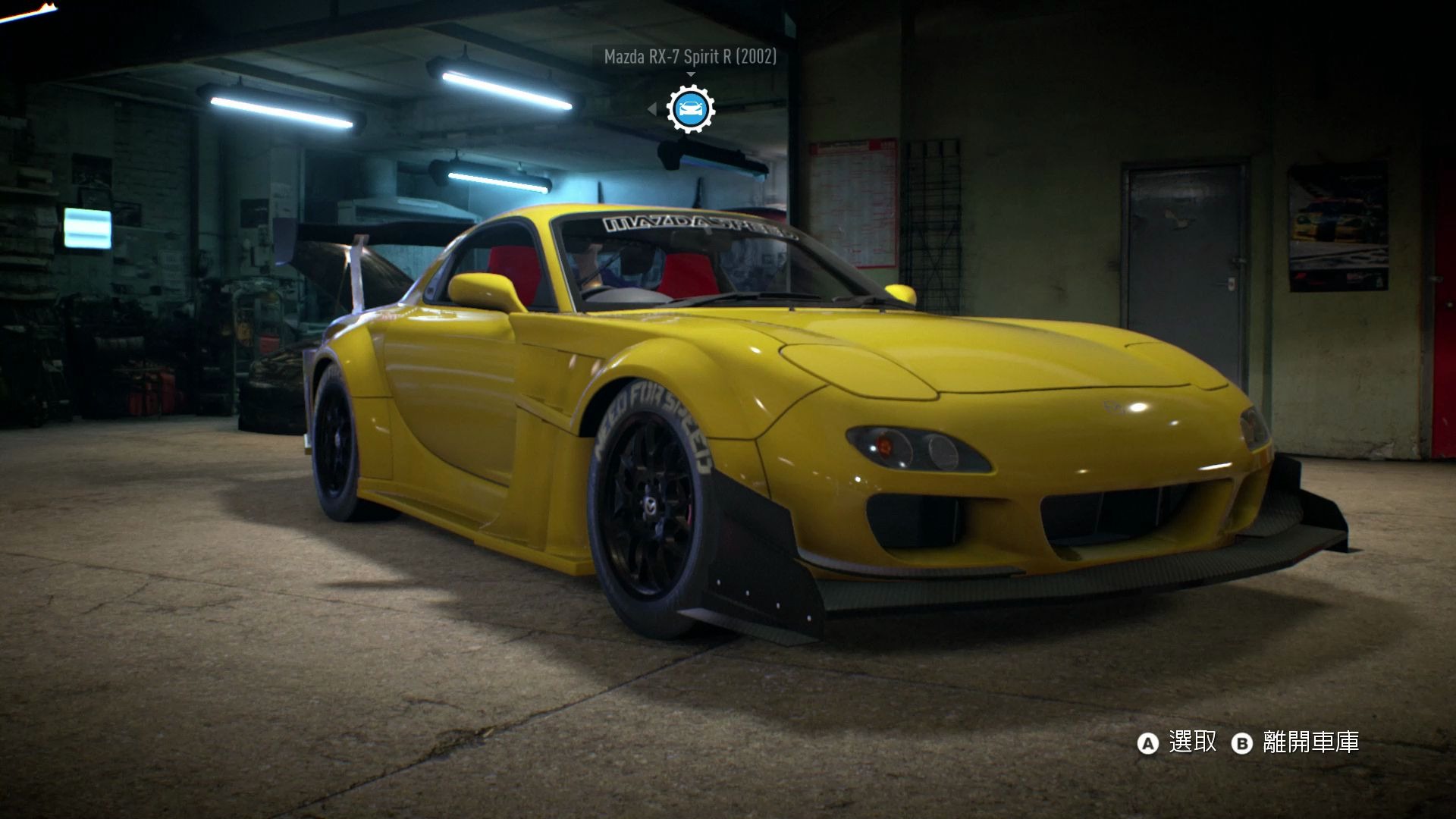 极品飞车19改装666匹马力马自达rx7一路飚下山是什么感觉