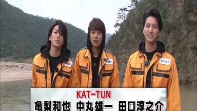 アイドル KAT-TUN KAT-TUN『KISS KISS KISS』に漂うアラサーの色気 型破りアイドル
