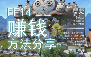 配方计算器 搜索结果 哔哩哔哩 Bilibili
