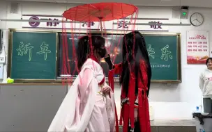 Descargar video: 悦神，但是是在学校