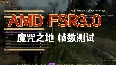 TESTANDO AMD FSR 3 NA RX 6800 XT DO ALIEXPRESS LUCBIT CONCORRENTE DO NVIDIA  DLSS3! 