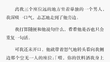 [图]全文 纯种爱宠 宠物我在网上看见一个求助帖：我的宠物要被养死了怎么办？可笼子里分明关着一个奄奄一息的人！