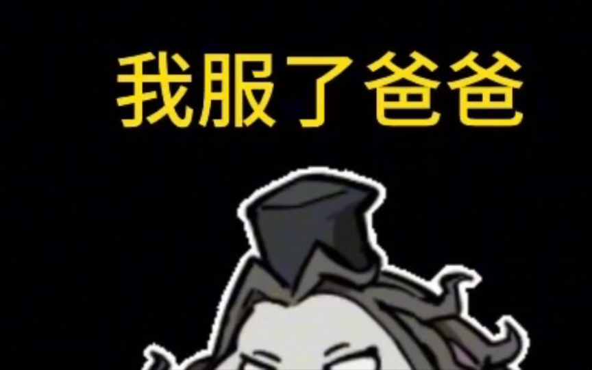 【第五人格】小秀一波守夜人