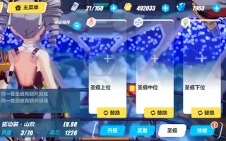 山吹角色挑战 搜索结果 哔哩哔哩 Bilibili