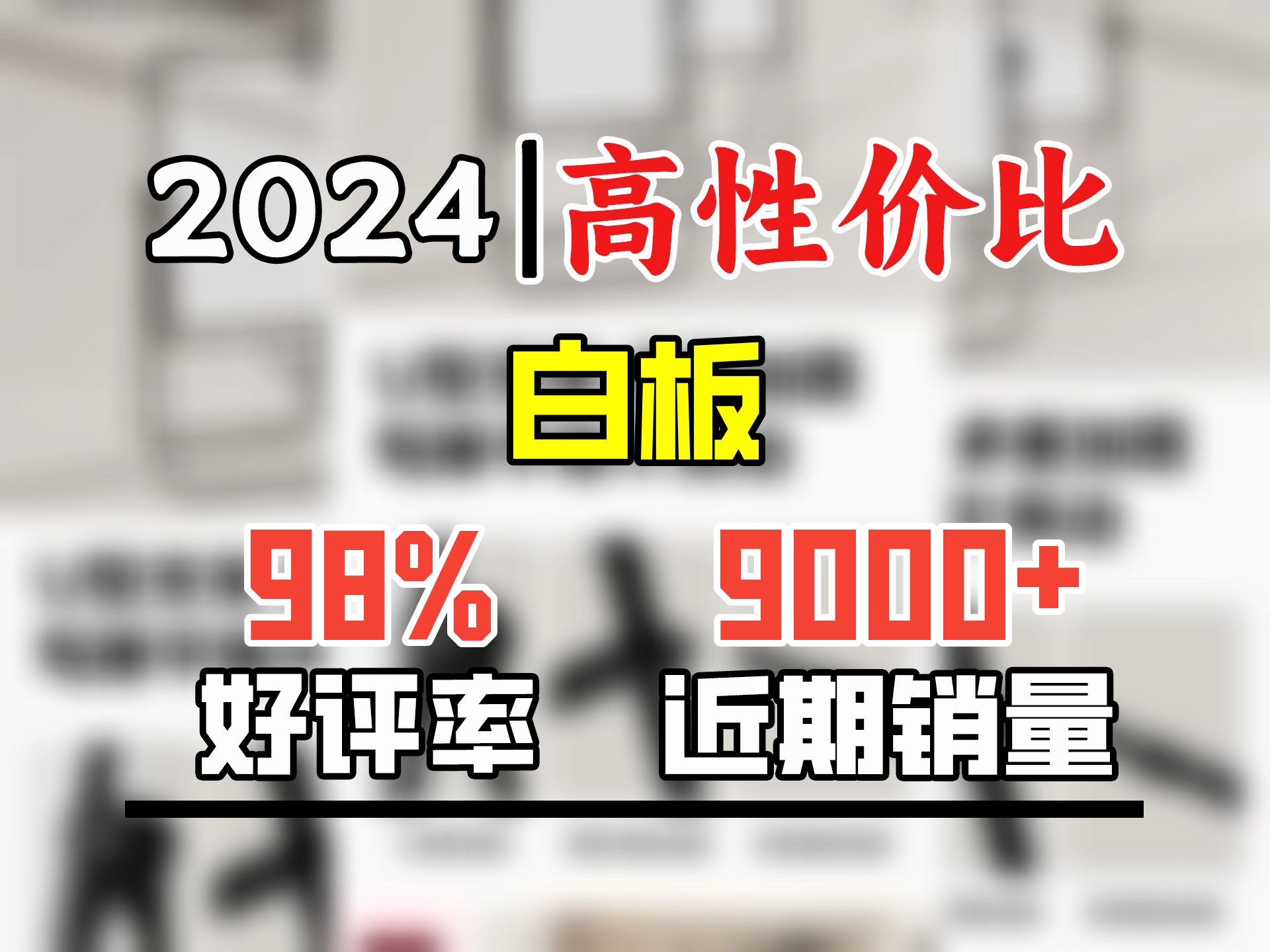 得力90x60cmU型升降白板写字板小黑板家用儿童教学培训记事板翻转折叠夹白板纸可擦磁性双面黑板支架式哔哩哔哩bilibili