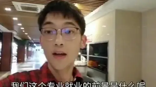 自动化专业怎么样，就业前景如何呢？来听听学长怎么说的