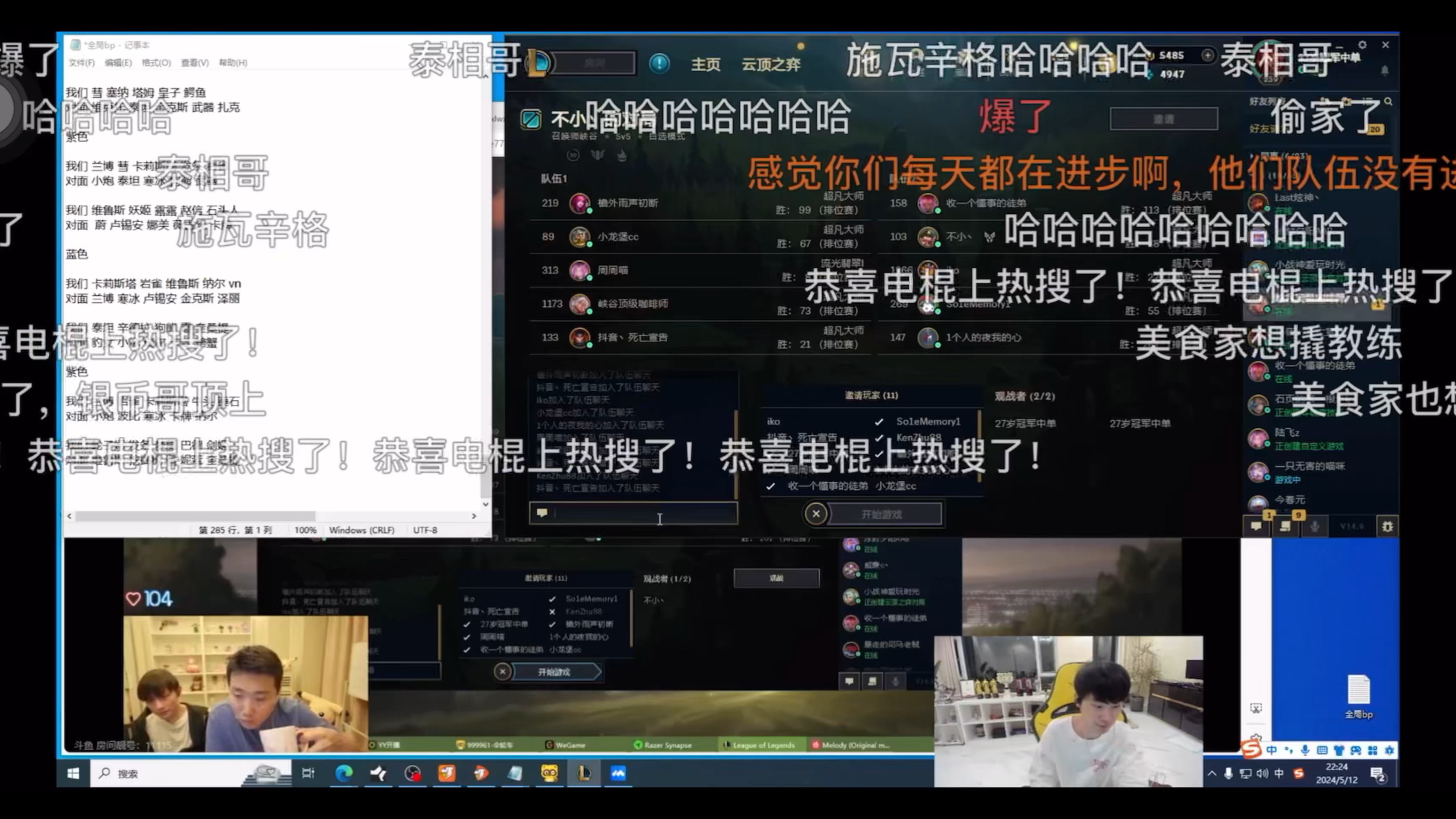 阿伟自曝不敢得罪虎牙一哥姿态:没办法 我想直播!