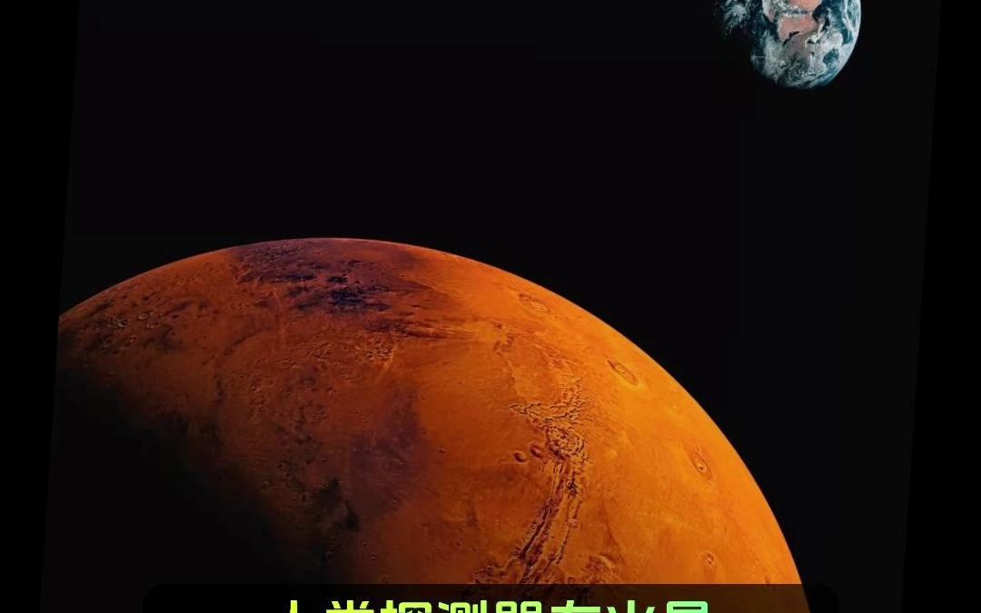 从火星看地球,原来地球只是火星天空的一颗星星.这是火星车传回的照片
