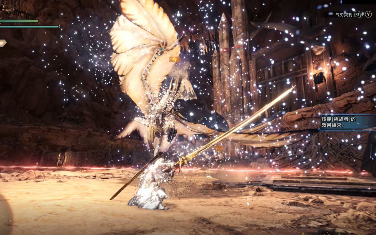 【mhwi】零针达成 ta规则太刀m位风飘龙4′22